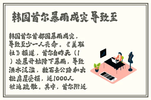 x7x7暴力噪入口预计更新时间